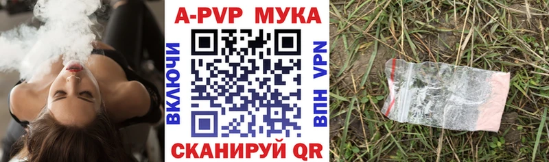 Где продают наркотики Шахунья КОКАИН  Канабис  A-PVP  ГАШ  Мефедрон 