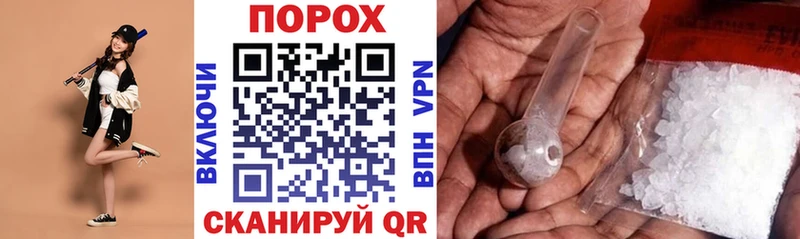 Amphetamine 98%  darknet клад  Шахунья 