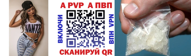 Alpha-PVP VHQ  Шахунья 