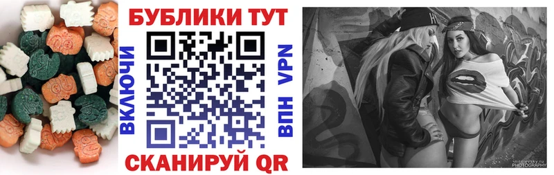ЭКСТАЗИ XTC  Шахунья 
