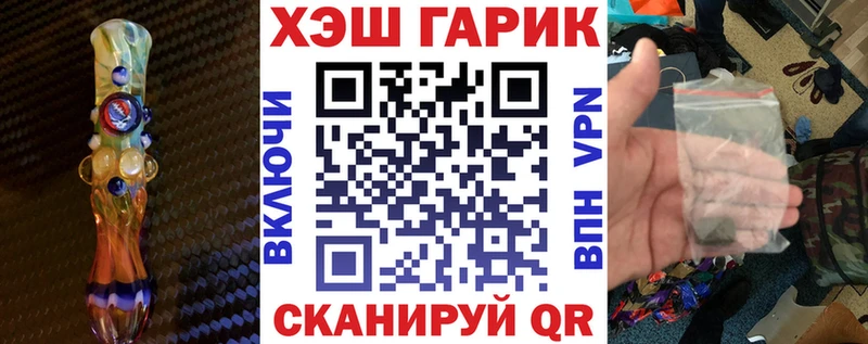 мега ТОР  как найти закладки  Шахунья  ГАШ 40% ТГК 