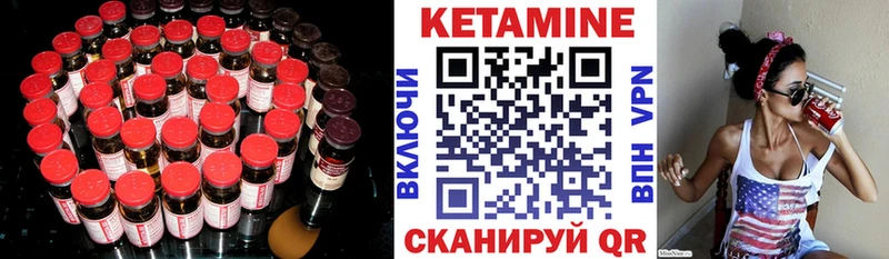 КЕТАМИН ketamine  Шахунья 