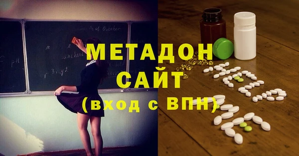 метадон Сосновка
