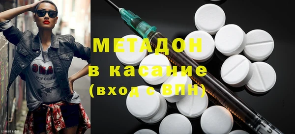 дистиллят марихуана Карабаш