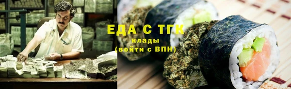 PSILOCYBIN Сосновый Бор