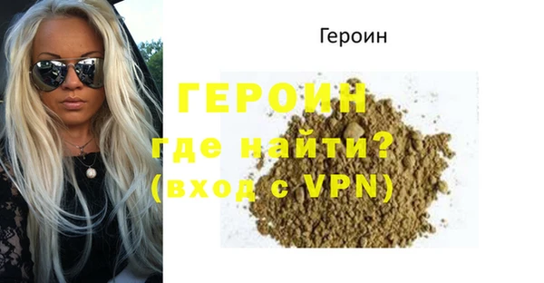 марки lsd Сосновоборск