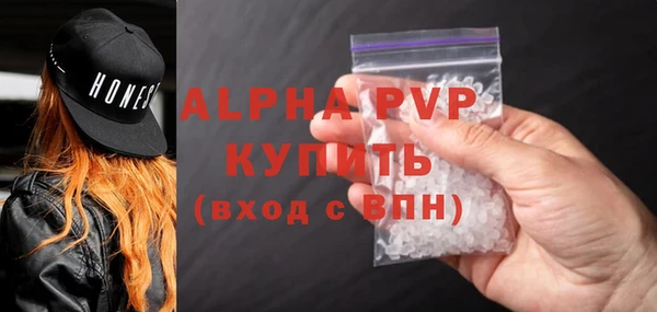дистиллят марихуана Карабаш