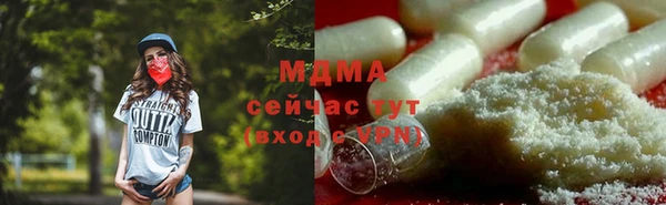 PSILOCYBIN Сосновый Бор