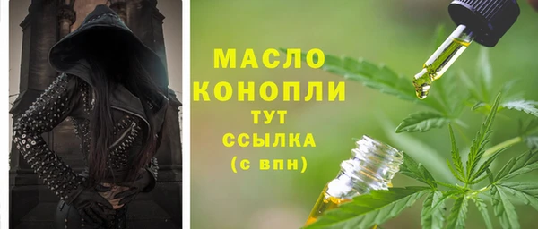 кристаллы Канск