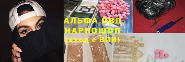дистиллят марихуана Карабаш