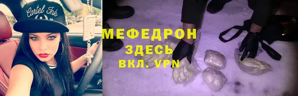 дживик Бородино