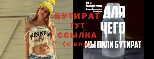 кристаллы Канск