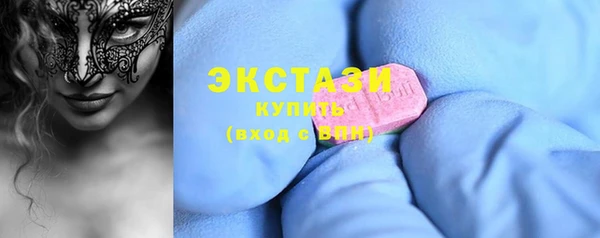 дистиллят марихуана Карабаш