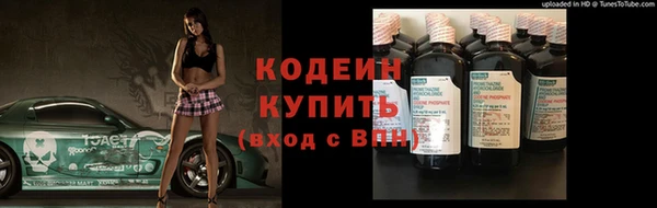 метадон Сосновка