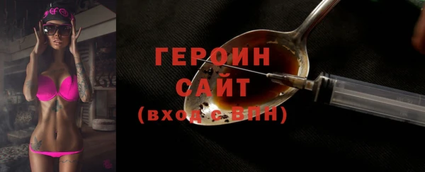 марки lsd Сосновоборск