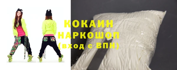 марки lsd Сосновоборск