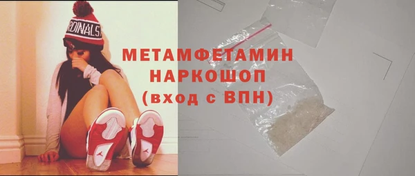 марки lsd Сосновоборск