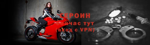 метадон Сосновка