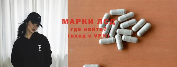кристаллы Канск
