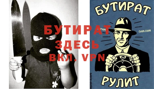 кристаллы Канск