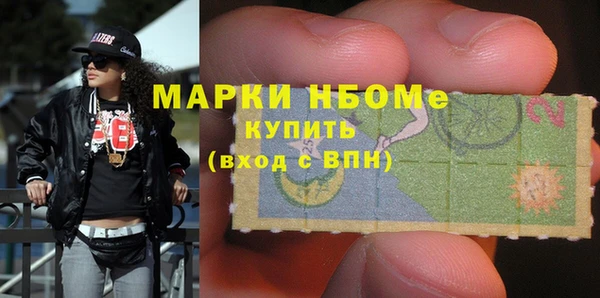 PSILOCYBIN Сосновый Бор