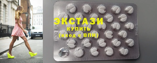 марки lsd Сосновоборск