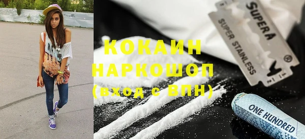 марки lsd Сосновоборск