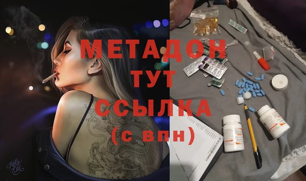 марки lsd Сосновоборск