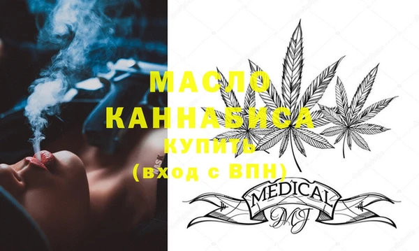 кристаллы Канск