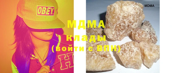 дистиллят марихуана Карабаш