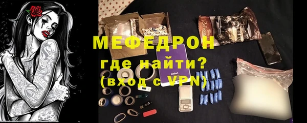 кристаллы Канск
