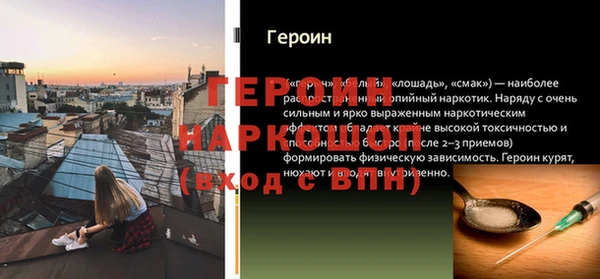 метадон Сосновка