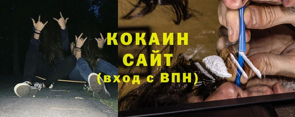 дистиллят марихуана Карабаш