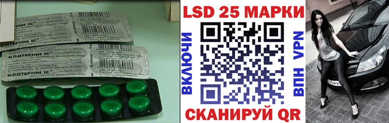 shop какой сайт  купить  цена  Шахунья  LSD-25 экстази ecstasy 