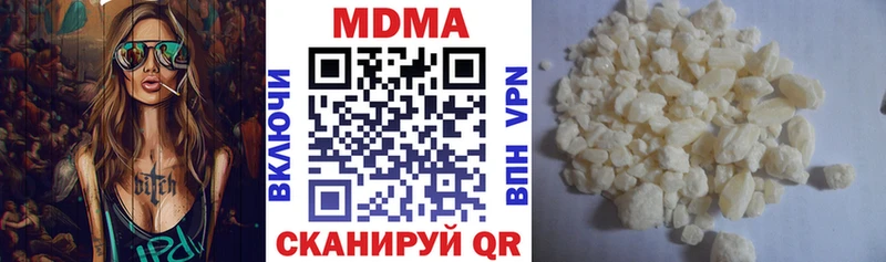 KRAKEN ссылки Шахунья МДМА молли