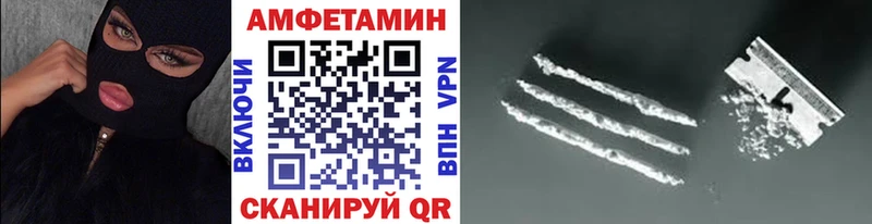 МЕТАМФЕТАМИН кристалл  Шахунья 