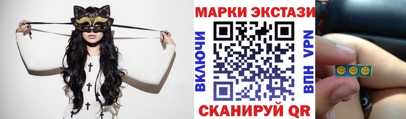 купить наркотик  Шахунья  KRAKEN рабочий сайт  Наркотические марки 1,8мг 
