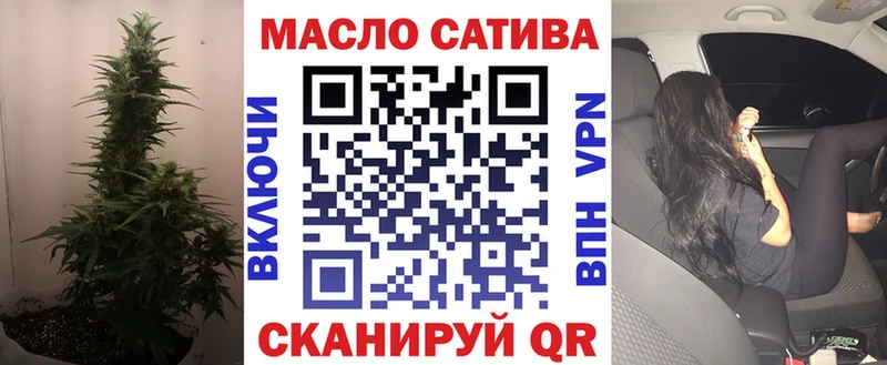 это состав  Шахунья  Дистиллят ТГК жижа  купить закладку 